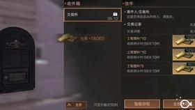 超级连续跳